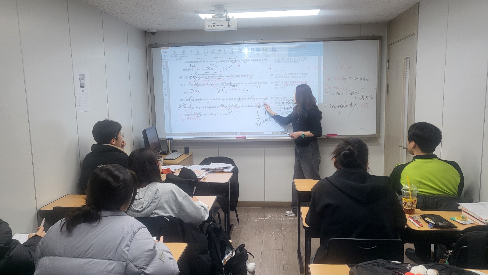 수업 현장